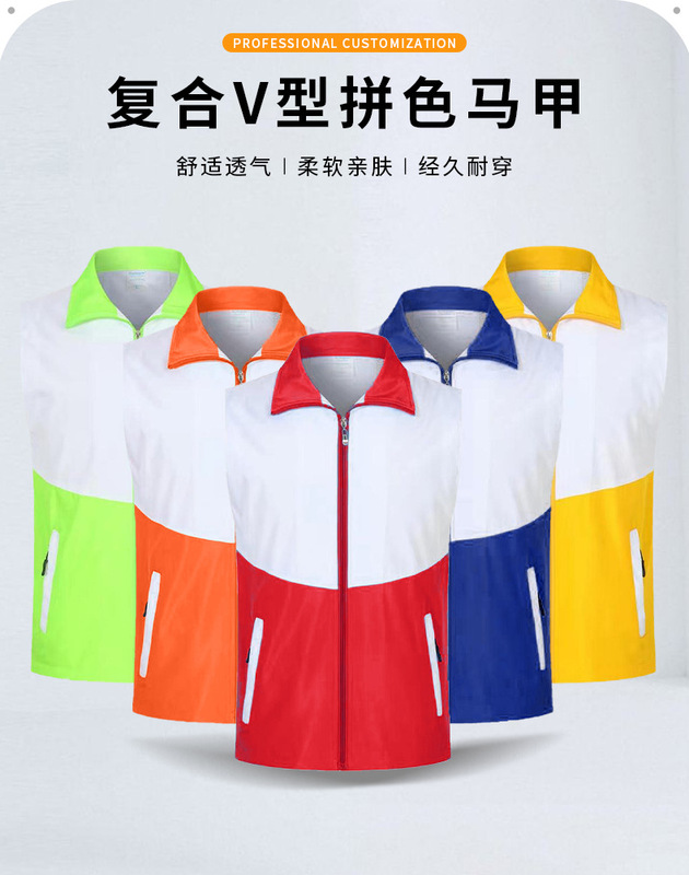ロゴ入りボランティアベスト、作業服、広告活動、反射ベスト、マルチポケットベスト、工場用ベスト|undefined