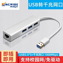 USB3.0���ٽӿ��Dǧ�׾W�ڼ������m��RJ45���^�D�Q������о��W��