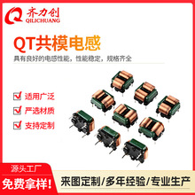 ��ģ늸�5mH10mH20mH��ƽ���V����늸о�ȦQT1010/1212/1515/1918