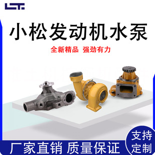 �ھ�Cˮ���m��С��PC200 210 220 240 60-5/60-6 4D95�l�әCˮ��