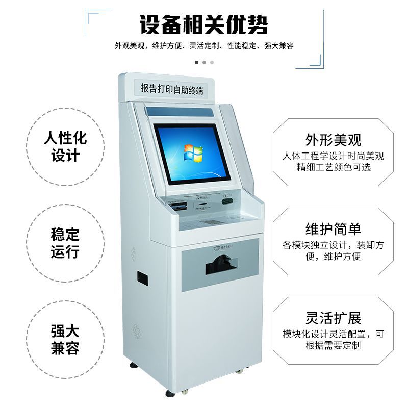 Terminal de autoservicio médico seguro médico consulta comercial impresión terminal de servicio de máquina todo en uno