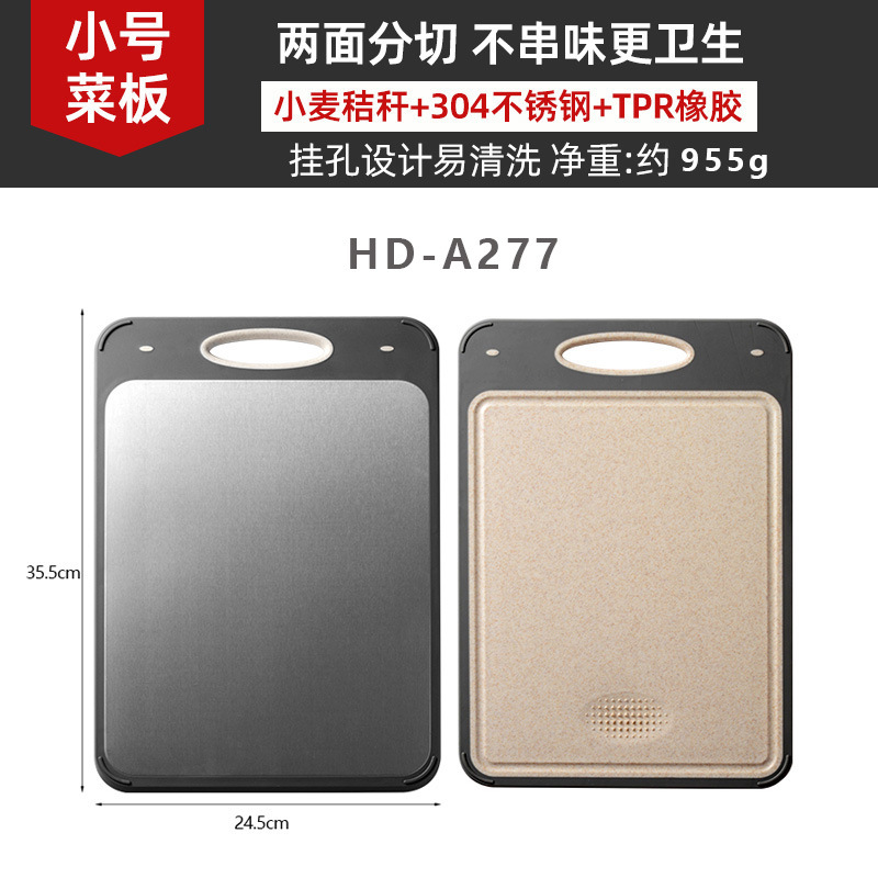 HD-A277 무지 박스 포장 밀짚 + TPR + 304 스테인리스 스틸 355*245*11MM 955G