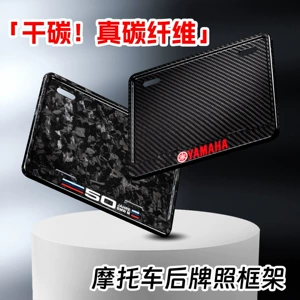 Suitable for real carbon! Motorcycle license plate frame, rear license plate holder, license plate frame, frame for Yamaha, Kawasaki, Honda