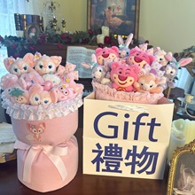 女神节星黛露草莓熊玲娜贝儿玩偶花束送女生闺蜜儿童节日生日礼物