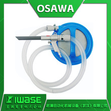 OSAWA��� NW501-L-20��Ӵ��m�� ���I�����m�� �☌���m��