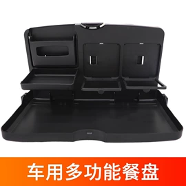 车用吸尘器;车载充气泵;遮阳挡