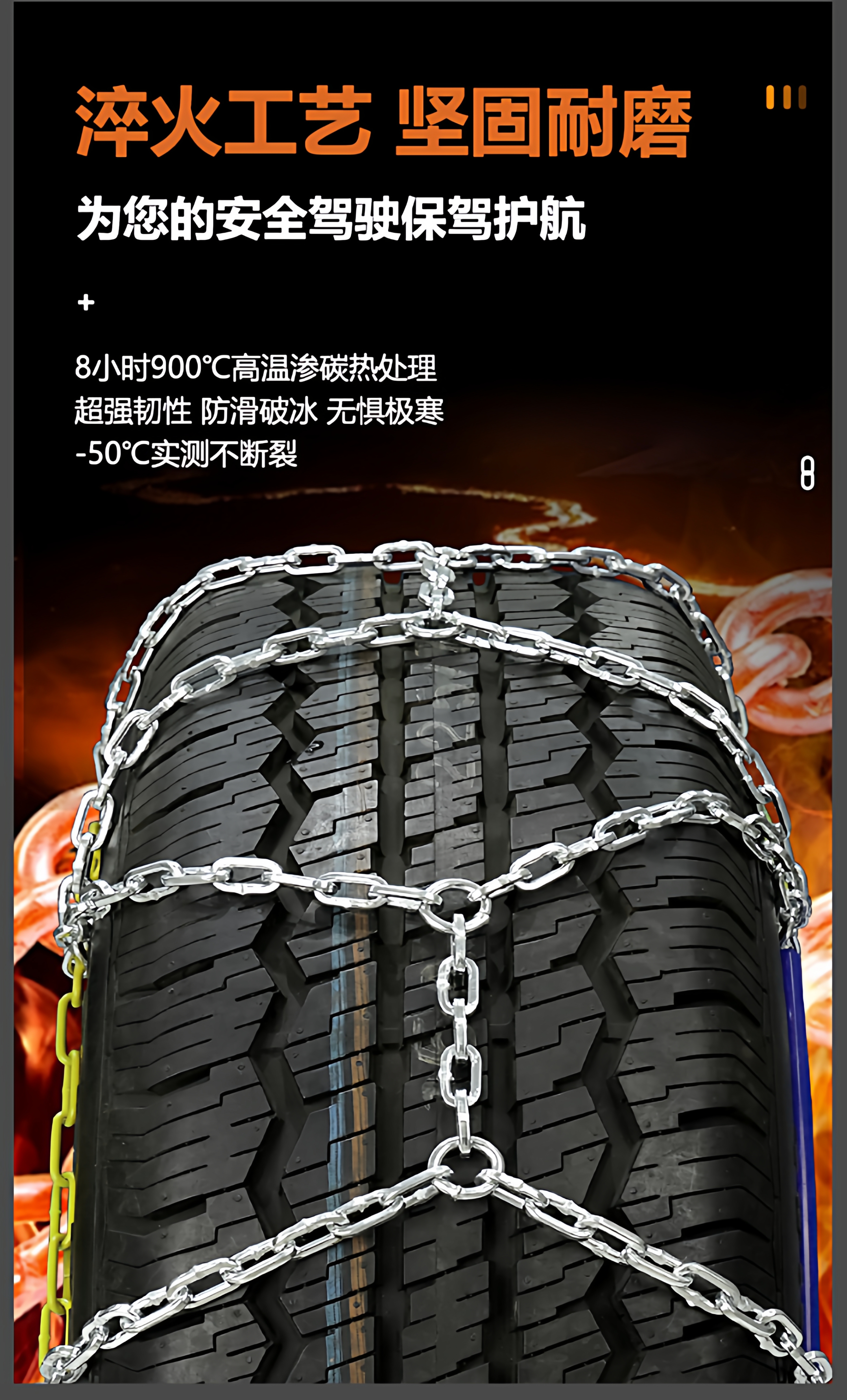 Bohu Car Tire Anti-Skid Chain Car Universal Snow Off-Road Wear-Resistant Automatic Locking Manganese Steel Chain