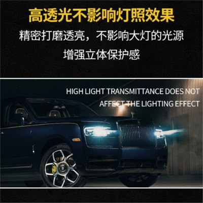 Car headlight protective film Light Transparent Blackened Matte Film