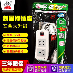 ���l�ӏ��^����4000W���{���ò���TS-830  1.8 2.8�ײ����Ͼ���