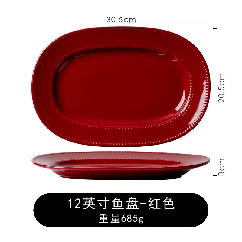 12inch 엠보싱 비즈 도트 피쉬 플레이트(페스티벌 레드)