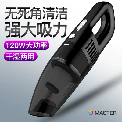 Avtomobil tozsoranı 12V 120W güclü nəm və quru
