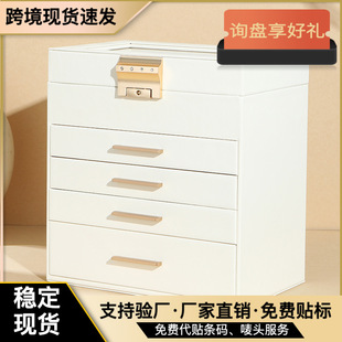 Cross-border PU Seven-layer Window Display Storage Box High-grade Drawer Diamond Lock Large Capacity Necklace Jewelry Box