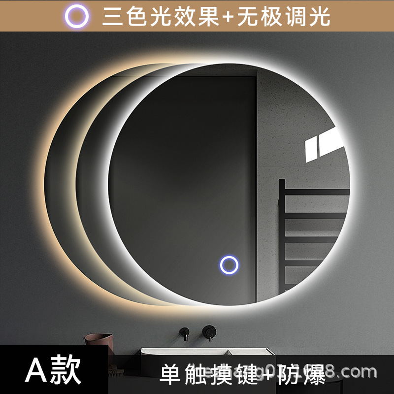 Espejo inteligente redondo para colgar en la pared baño espejo de baño maquillaje con luz LED pantalla táctil antivaho iluminación