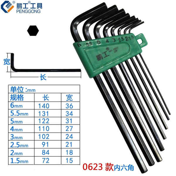 0623 6150/8pcs Insert card