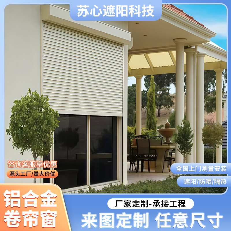 Outdoor Electric Aluminum Alloy Rolling Shutter Window, White Custom-Made Blinds, Adjustable Outdoor Sunshade, Heat Insulation, Windproof Smart Curtains Outdoor Electric Aluminum Alloy Rolling Shutter Window, White Custom-Made Blinds, Adjustable Outdoor Sunshade, Heat Insulation, Windproof Smart Curtains