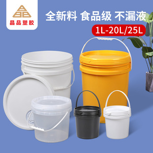 ʳƷ��1�� 1L 5L�Ӻ�͸��ʳƷ������Ͱ�AͰ10L 20KG�T��Ͱ����Ͱ