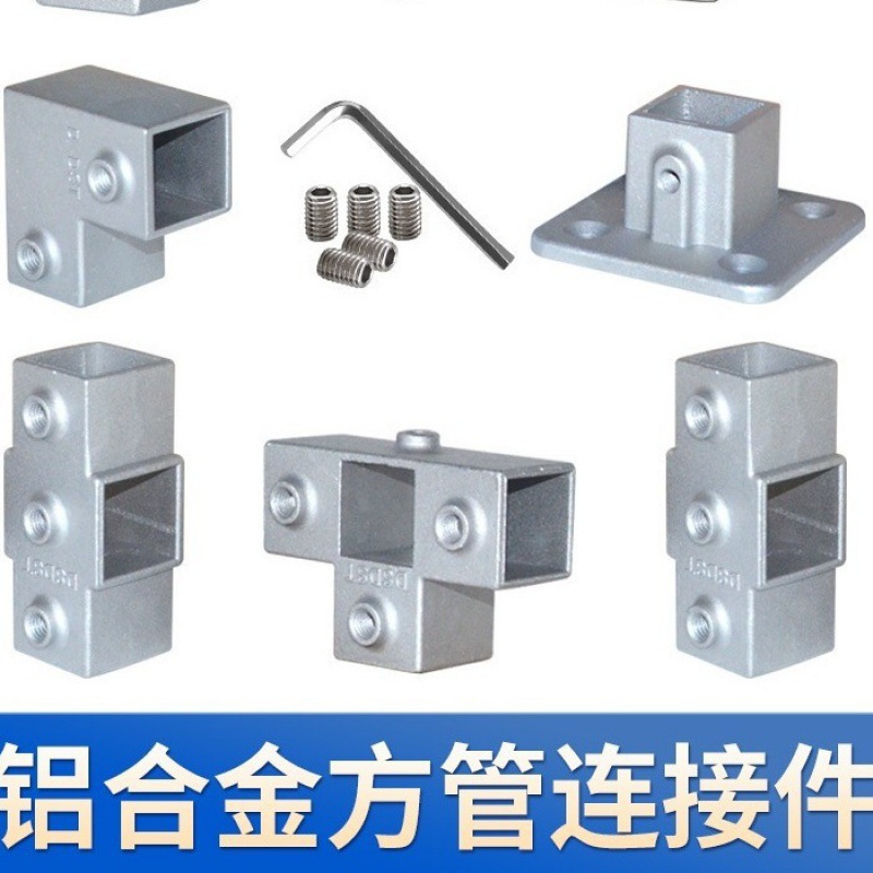 25mm方管连接件镀锌不锈钢方管接头免焊接三通紧固件方钢固垒德株