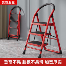 定制人字梯家用折叠室内登高梯厂家加宽踏板步步高升便携攀爬扶梯