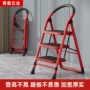 攀爬家用定制加宽人字梯