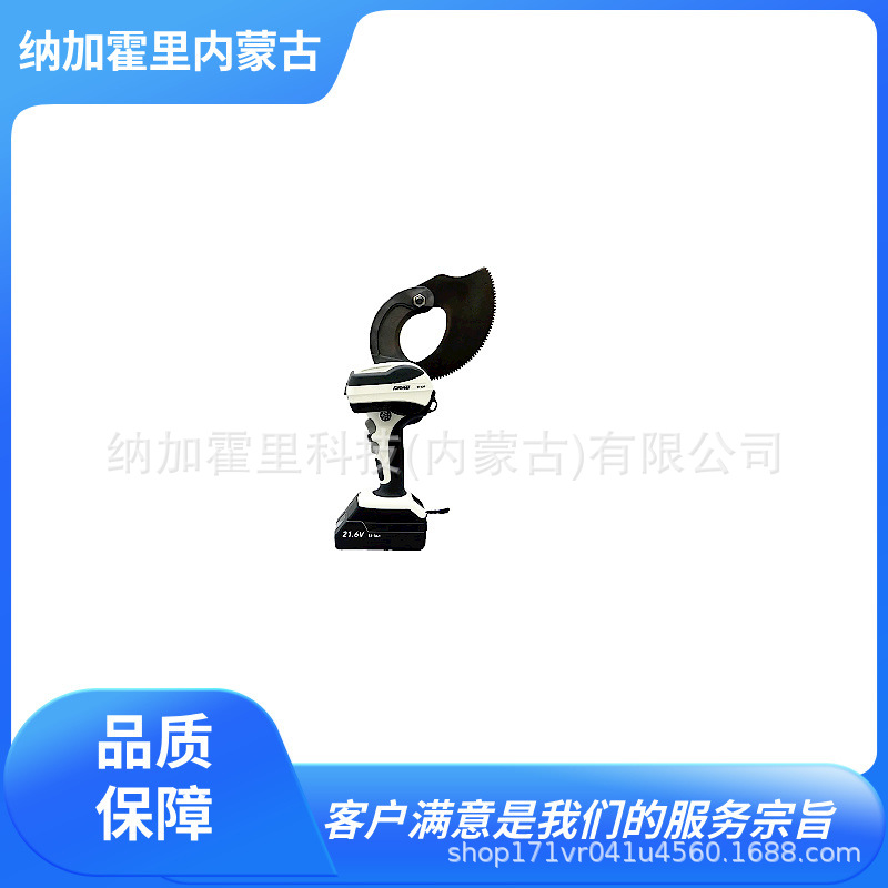 IZUMI泉精器 充电式切割刀 REC-Li33YS1