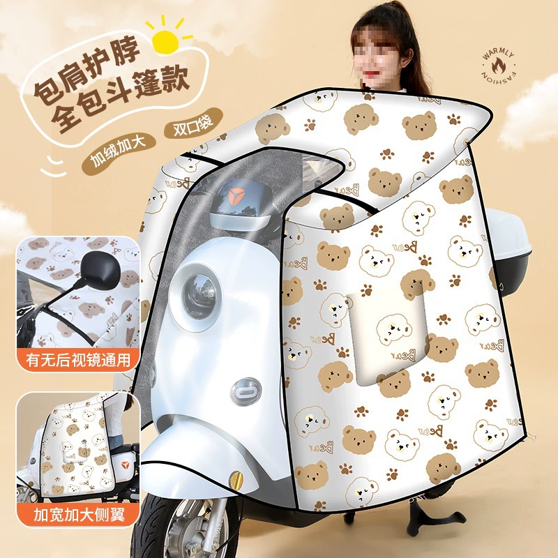Windproof keep warm cold-proof waterproof electric car, new collection