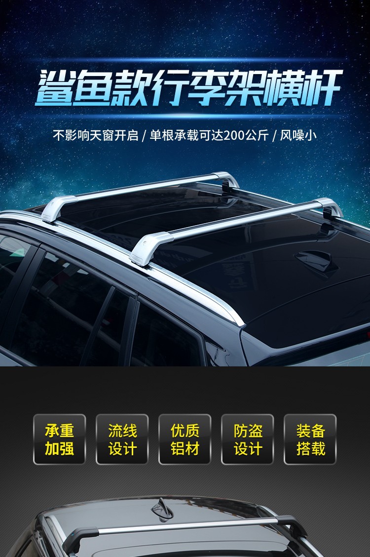 Factory Direct Sales Car Roof Luggage Rack Integrated Crossbar Aluminum Alloy Car Travel Rack Frame Heavy-Duty Roof Box