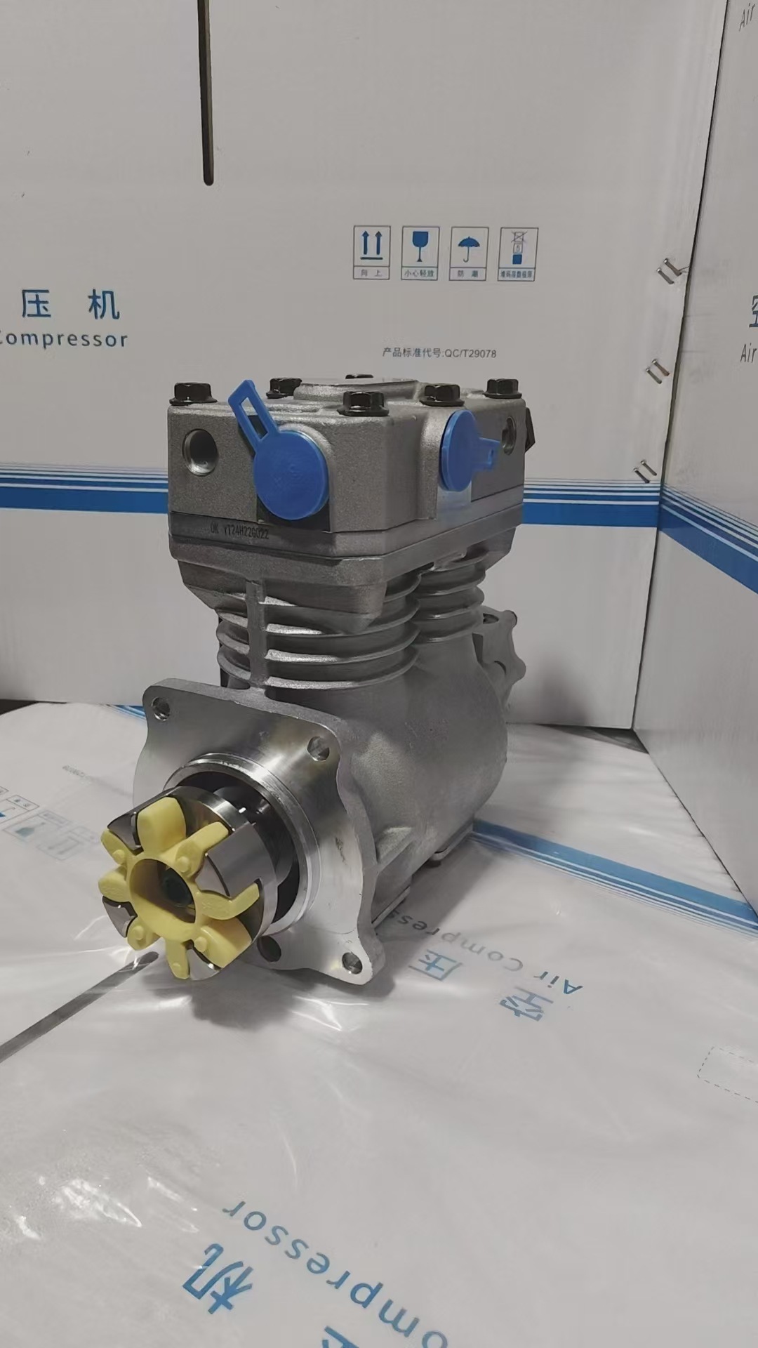 Air compressor