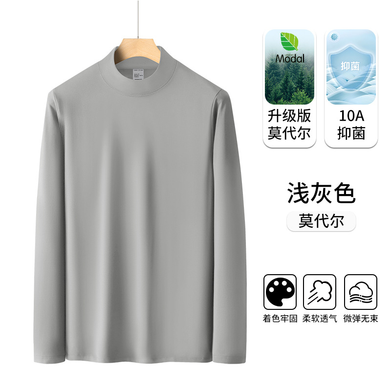 라이트 그레이 [업그레이드 모델 머서라이즈 모달]