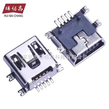 MINI-USB USB插座 迷你USB母座 母头5P 贴片短体