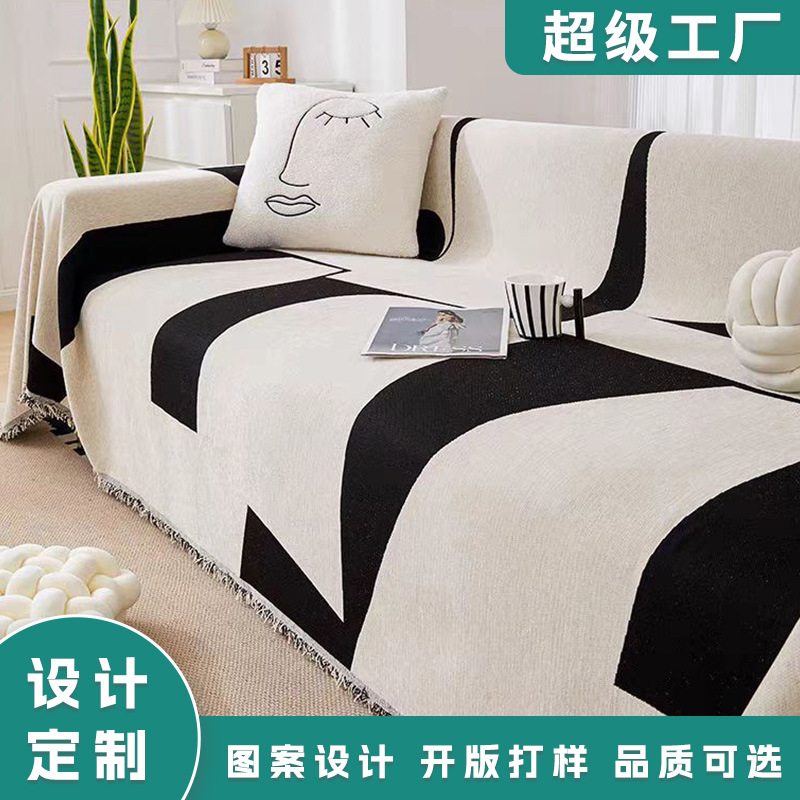Chenille Sofa Towel, Simple Modern Geometric Square Normcore Sofa Cover Cloth, Sofa Cushion Cloth, Non-Slip, Universal for All Seasons