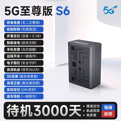 Device for Electric Vehicles — GPS Locator - no-5g-extreme-edition-s6-3000-days-of-standby-about-400-days-of-use-lifetime-free-real-time-positioning-historical-trackremote-switch