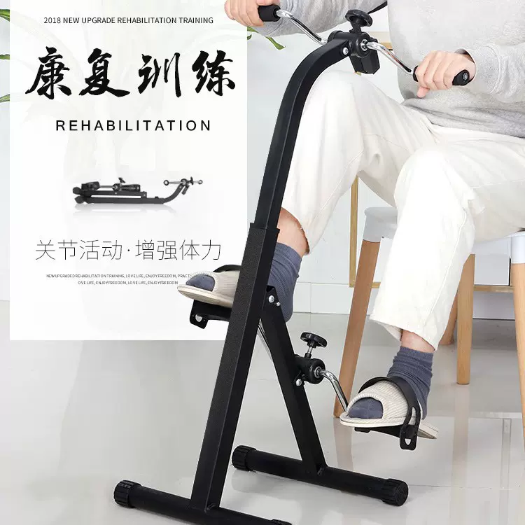 迷你健身车健身器 家用踏步机康复训练脚踏车 腿部训练器厂家直销