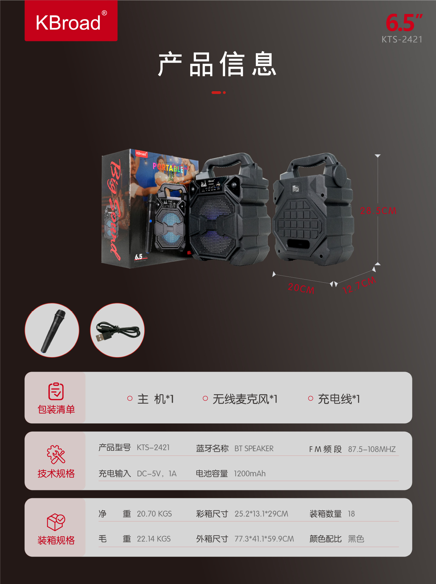 微信图片_20260402150654