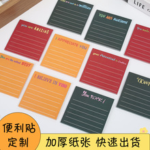 跨境现货横线美式复古便利贴备忘学生n次贴可撕可粘贴便签贴纸