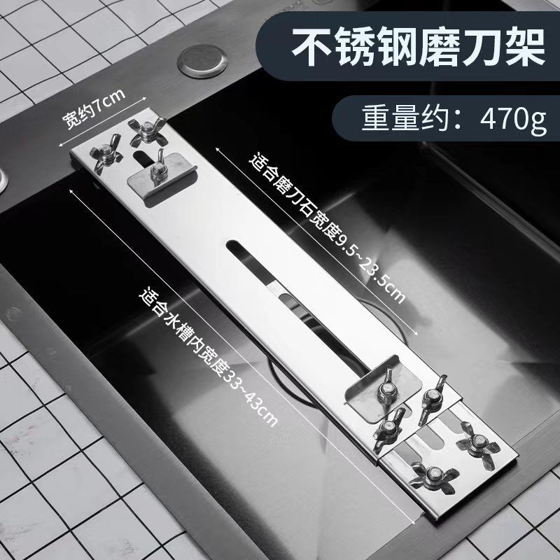 代発砥石スタンドステンレス家庭用伸縮固定棚キッチン神器砥石スタンド|undefined