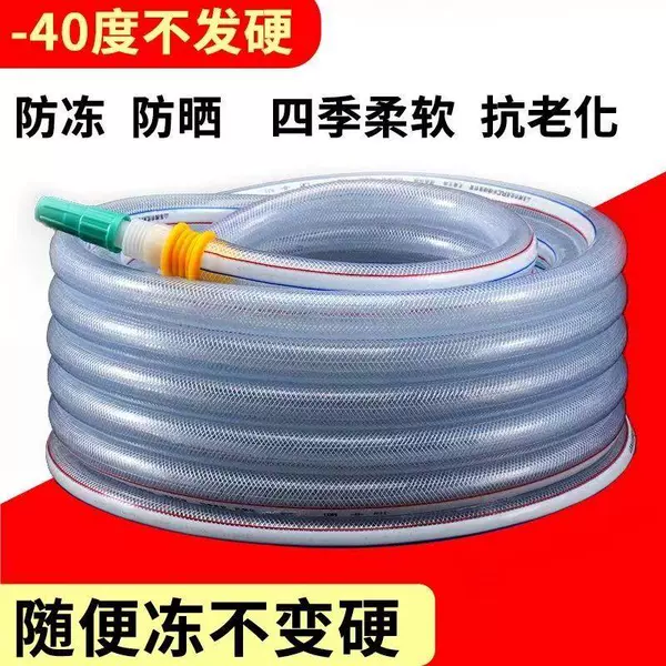 [1.2寸蓝色50米送3个卡箍]