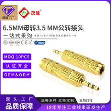 ���l�D���^3.5�D6.5�����L�D�Q�^���C�DԒͲ����ĸ ���l�D�Q���^