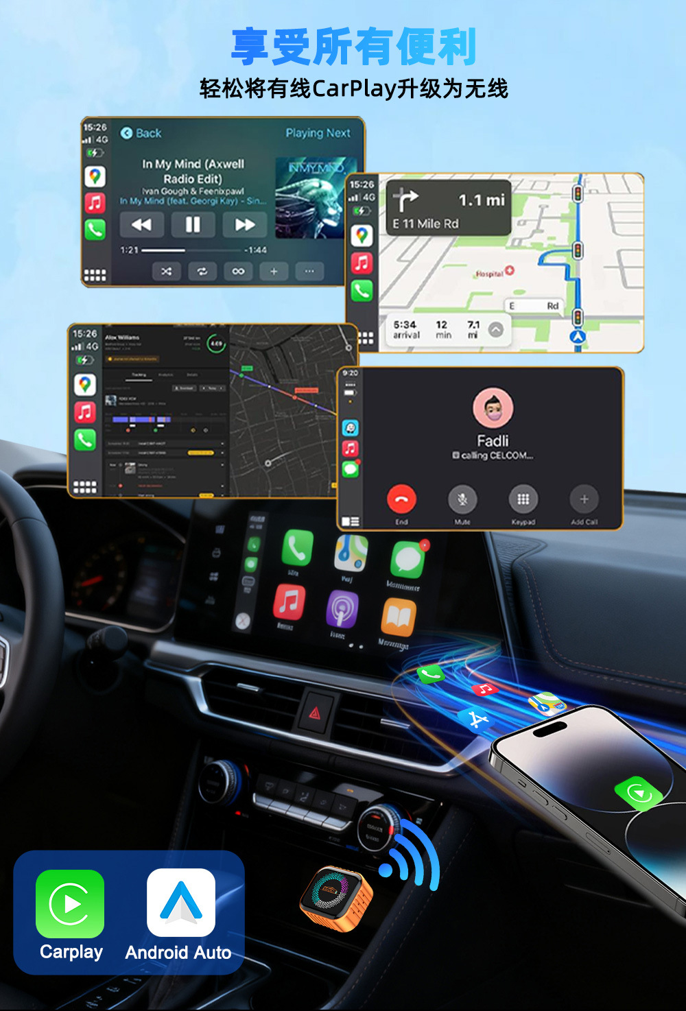 Wireless Carplay 4-in-1 Carplay Box Supports Screen Mirroring for Domestic Android Phones Without Any Lag