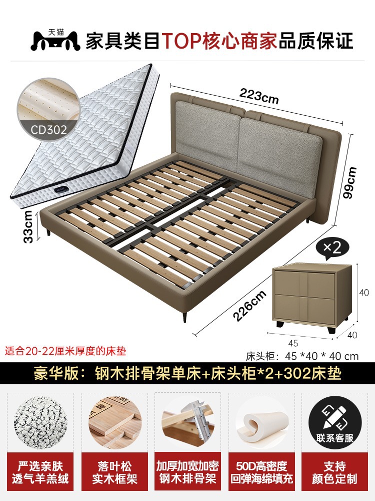 Italian minimalista cama doble Tatlin apartamento pequeño dormitorio principal cama blanda minimalista moderna cama de boda de diseñador de alta gama image 13