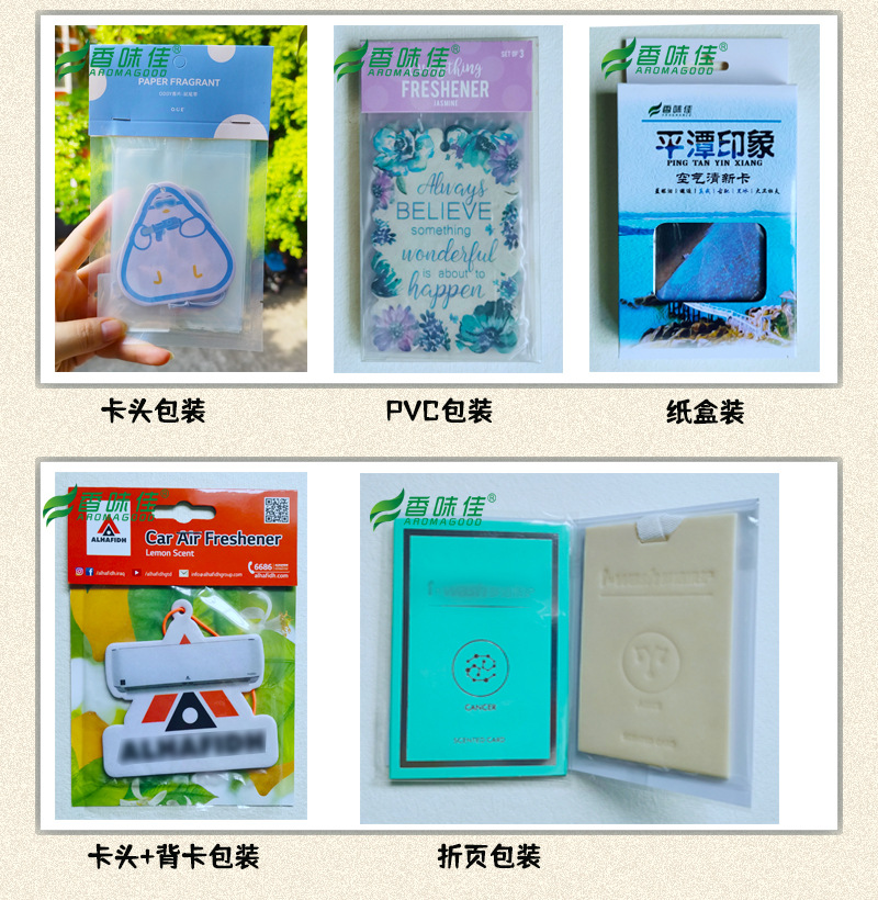 包装2黑色字体 2023