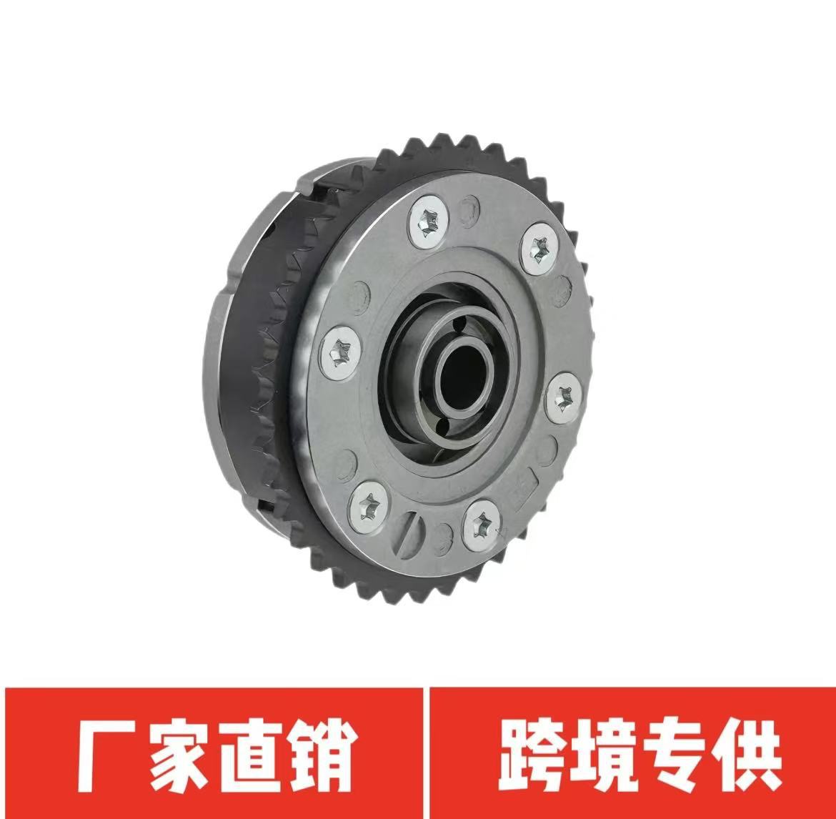 11367540346 VCB009 TV0014 20946506 V203270 Timing Gear