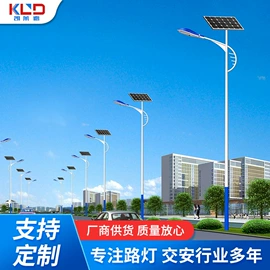 道路照明灯;高杆灯;太阳能灯