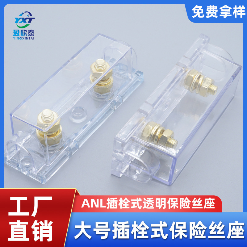 Anl Large Bolt-Type Fuse Box Car Audio Fuse Holder Vehicle Bolt-Type Fuse Holder Anl Large Bolt-Type Fuse Box Car Audio Fuse Holder Vehicle Bolt-Type Fuse Holder