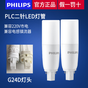 �w���֟��ܶ��LED��ι�G24D���PL-C����2PͲ�����ݙM���2026