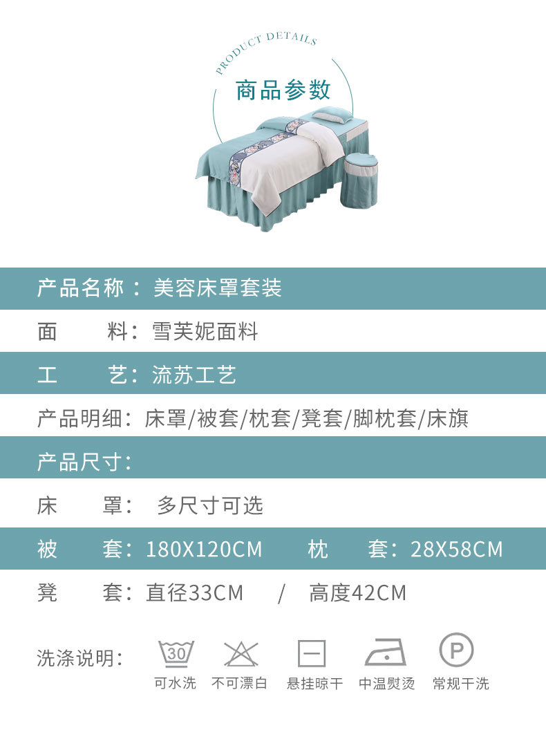 Подробная страница 8.JPG