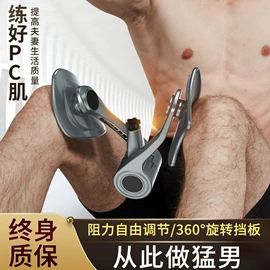 其他健身器材;拉力器握力器;瑜伽辅助用品