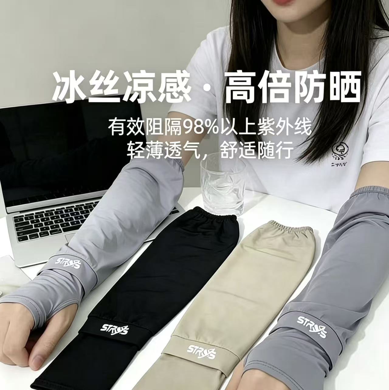 Sun Protection Ice Sleeves for Men, Summer Arm Sleeves, Ice Silk Arm Guards, Thin Gloves for Driving, Breathable, Loose Fit, Large Size