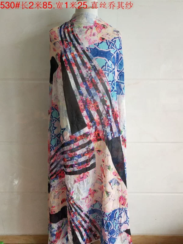 Silk gauze cloth, skirt