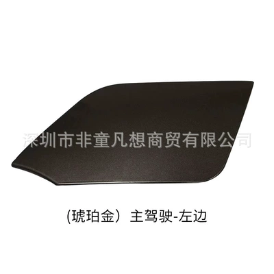 front bumper towing hole trailer — Digər kuzov və aksesuarlar - 17-to-20-qijun-amber-gold