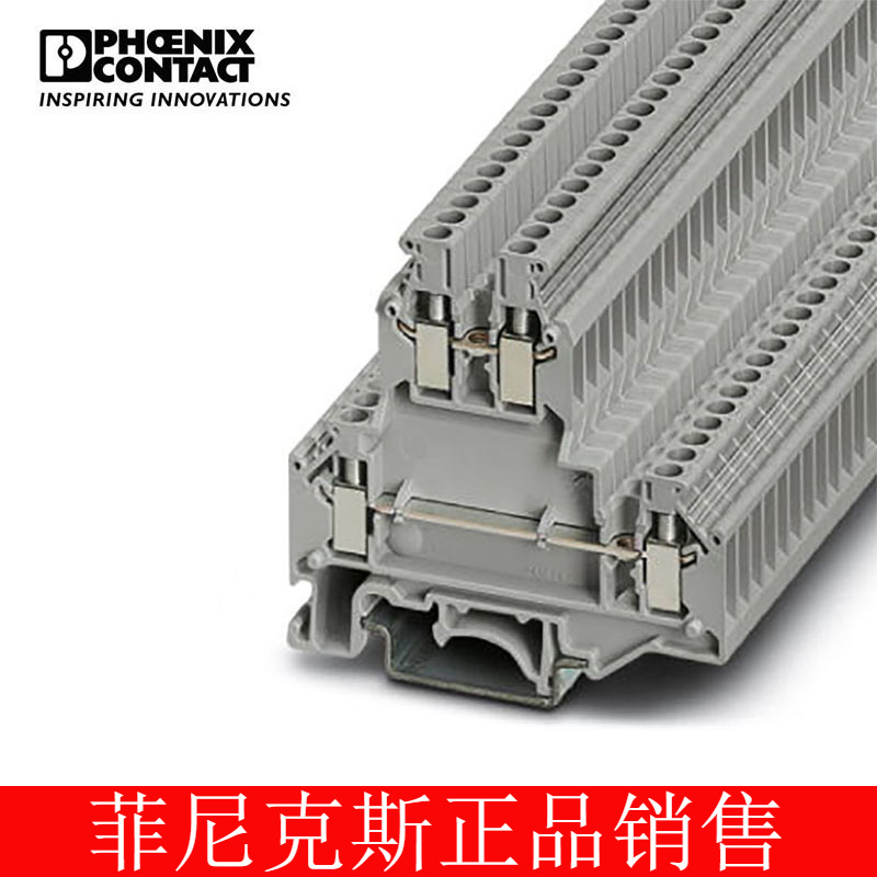 菲尼克斯 接线端子螺钉3平方双层接线端子 - UKKB 3 - 2771010